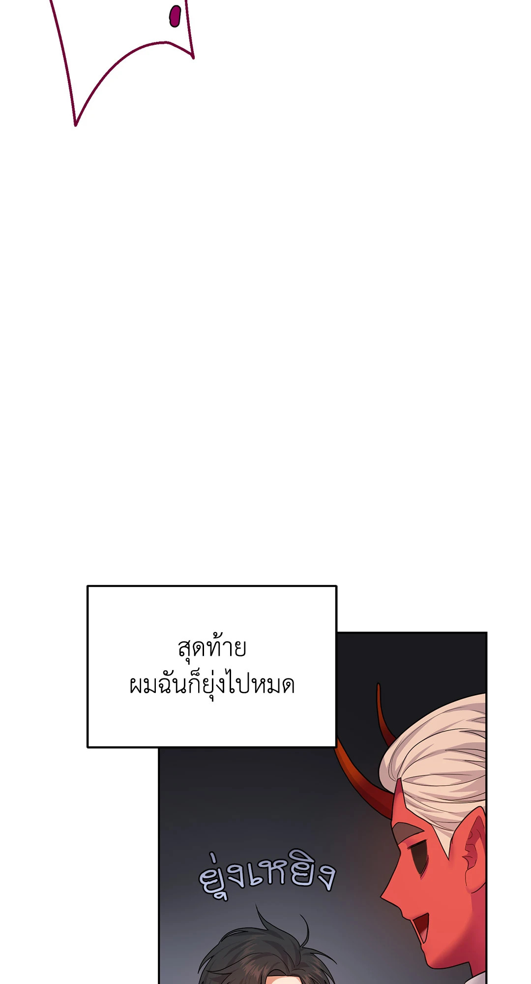หน้า 99