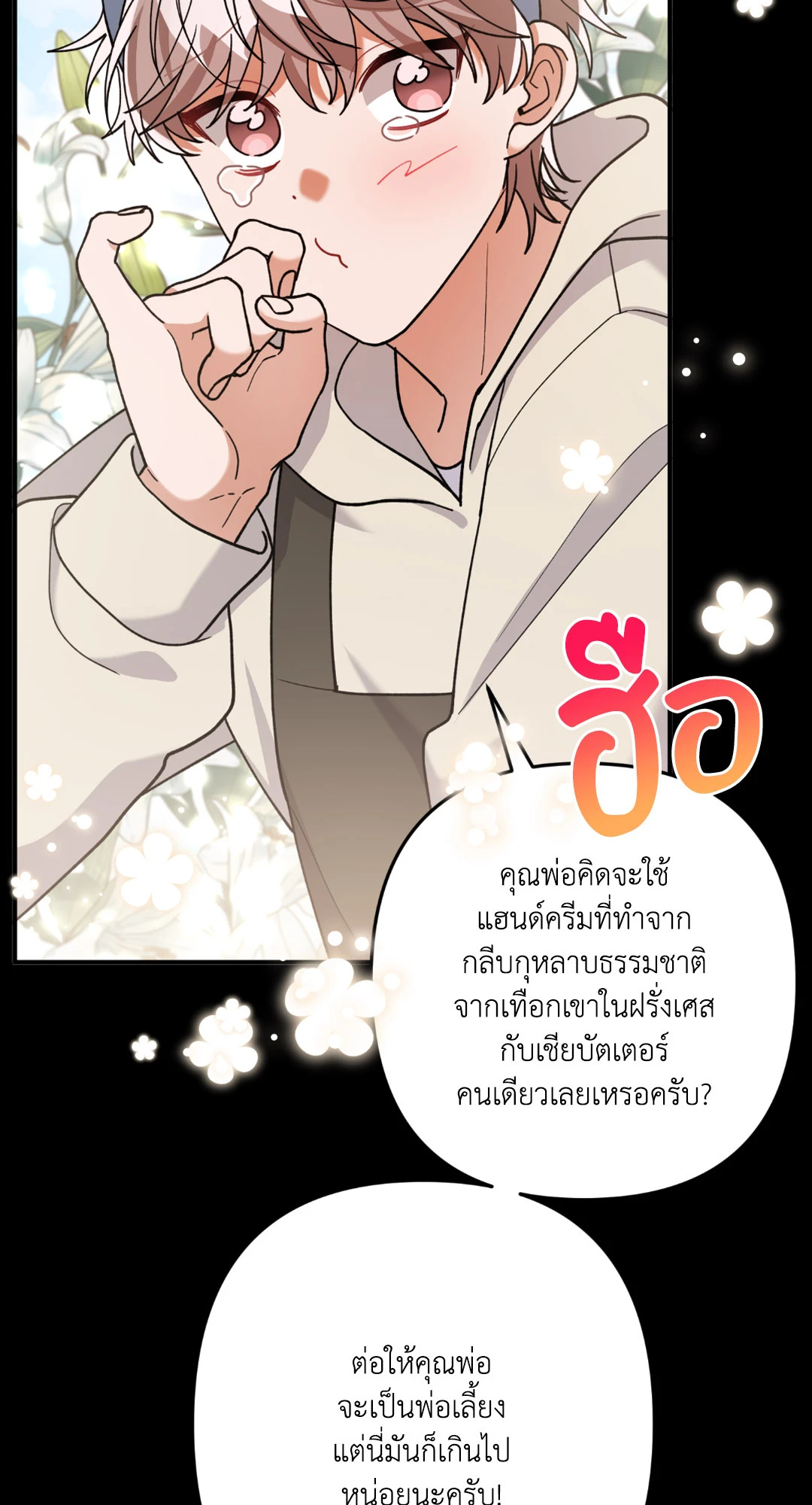 หน้า 53