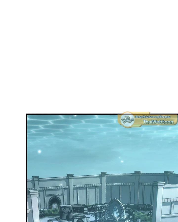 PICK ME UP ตอนที่ 66 - รูปที่ 2