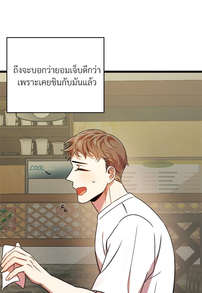 หน้า 69