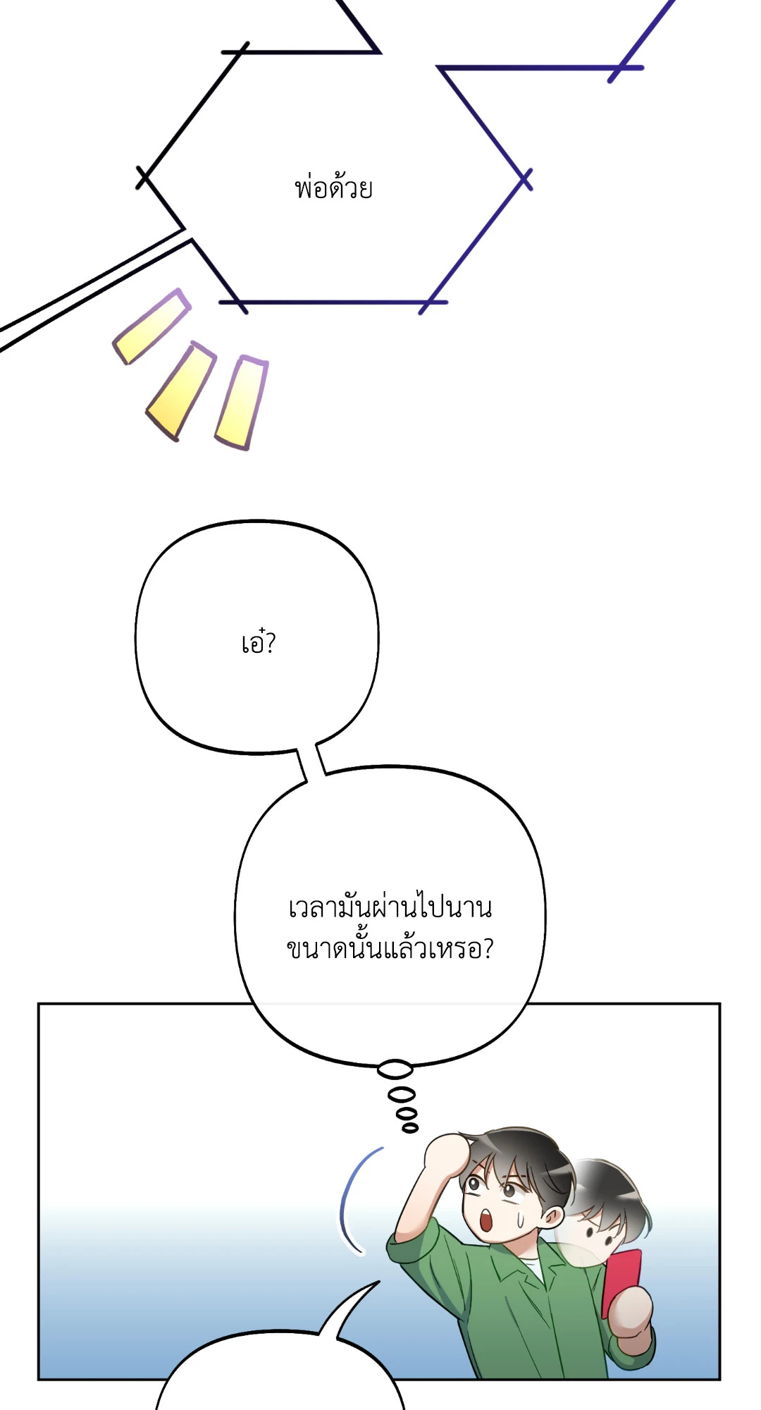 หน้า 39