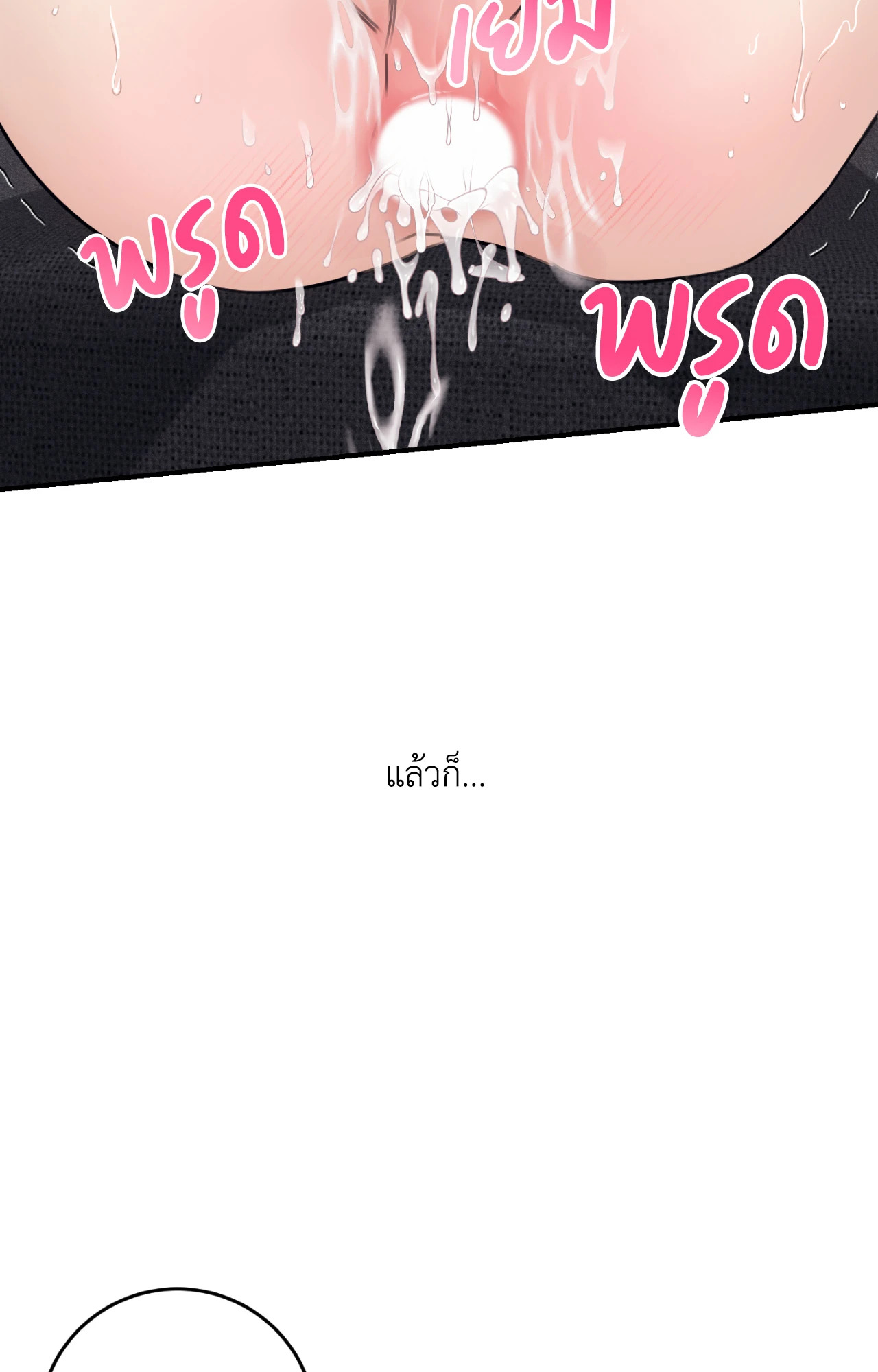 หน้า 103