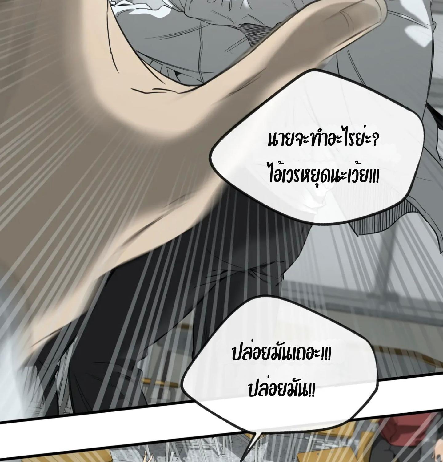 หน้า 100