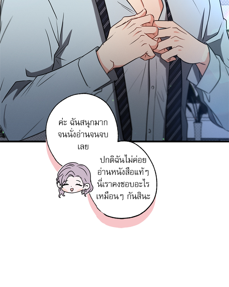 หน้า 48