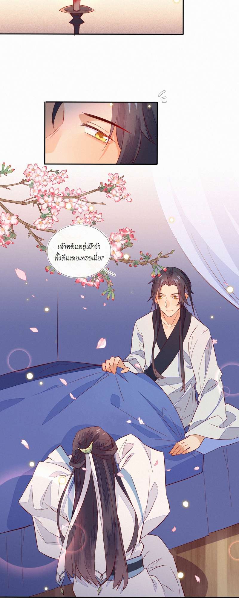 หน้า 30