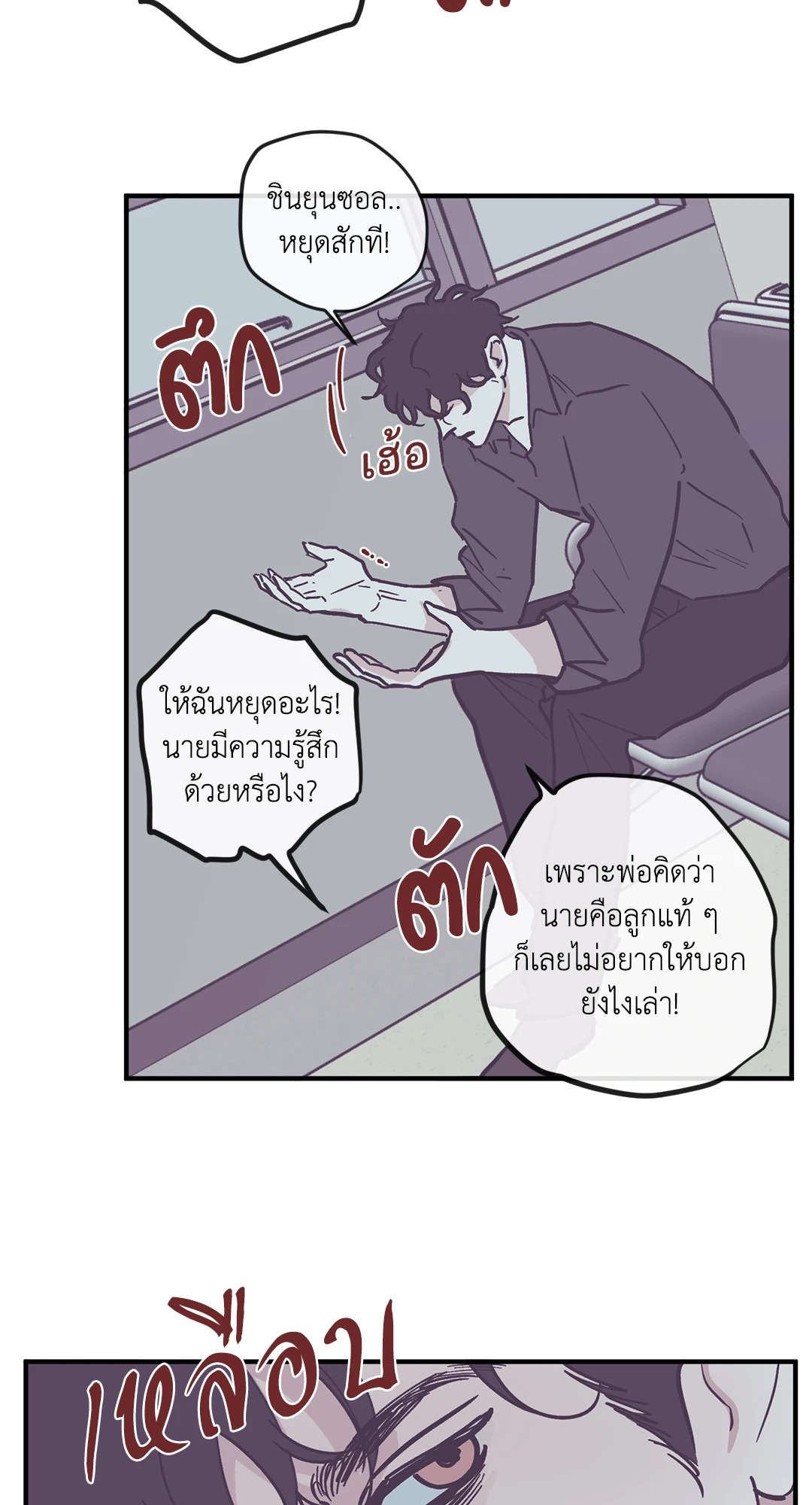 หน้า 32