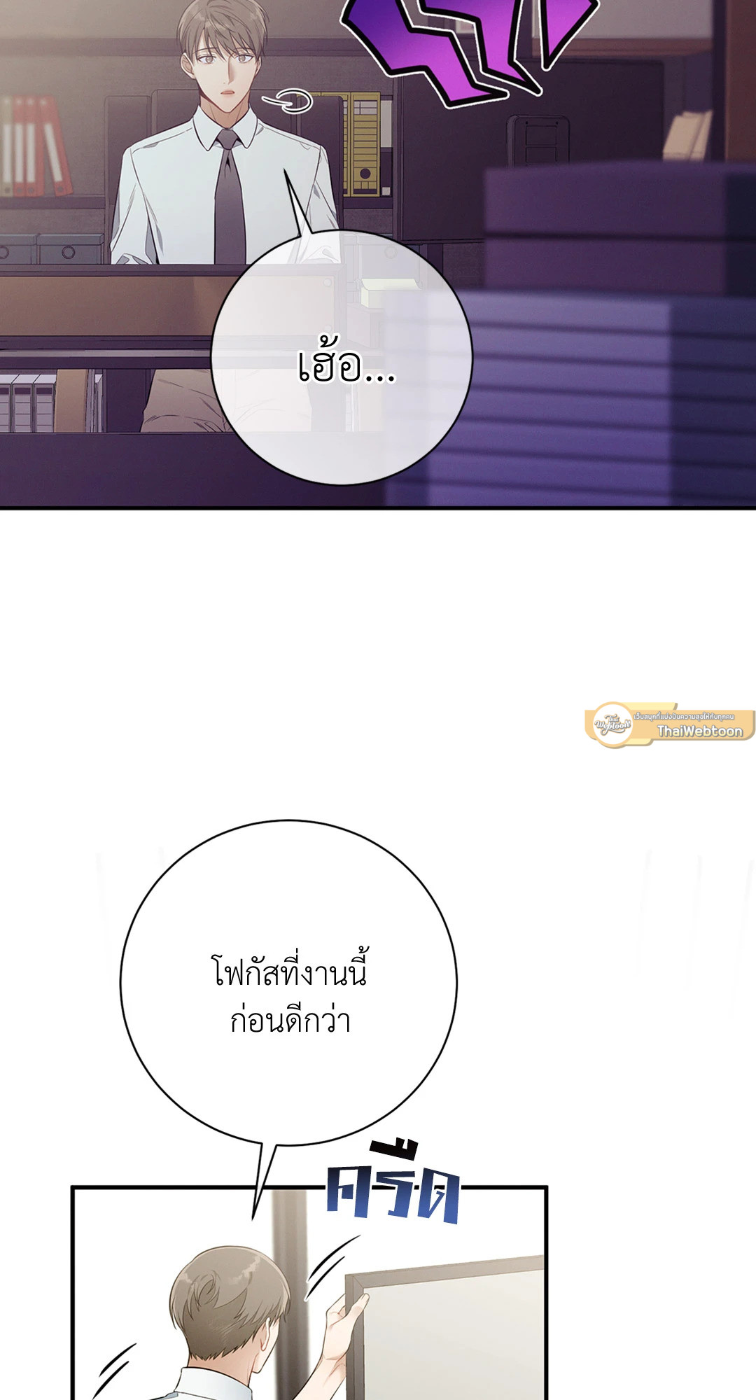 หน้า 67