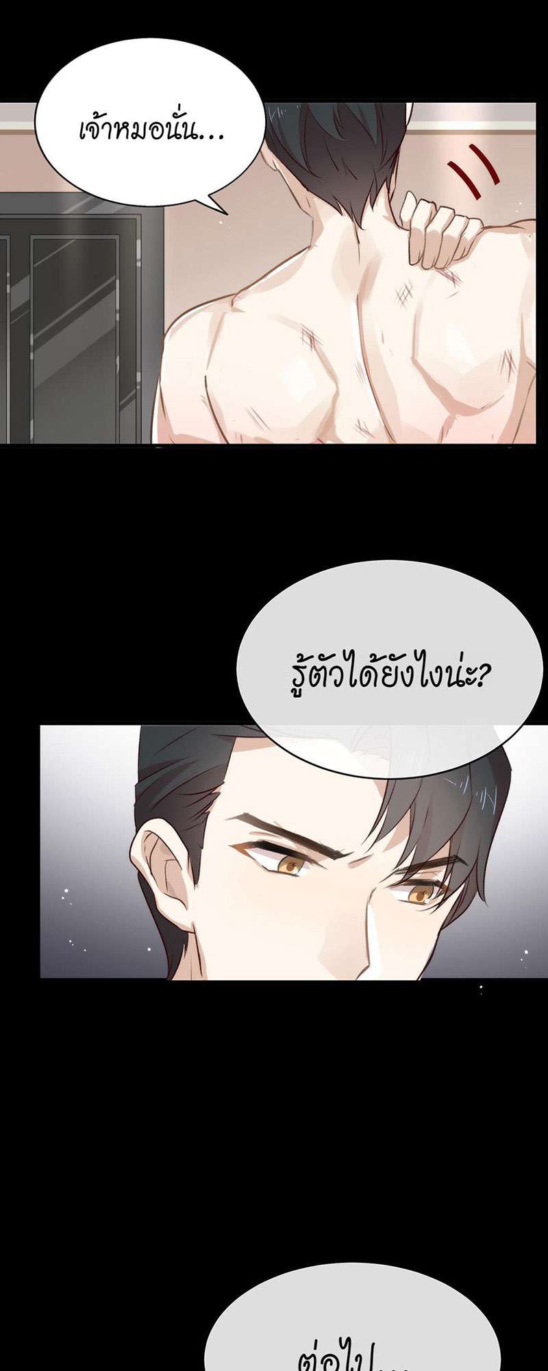 หน้า 40