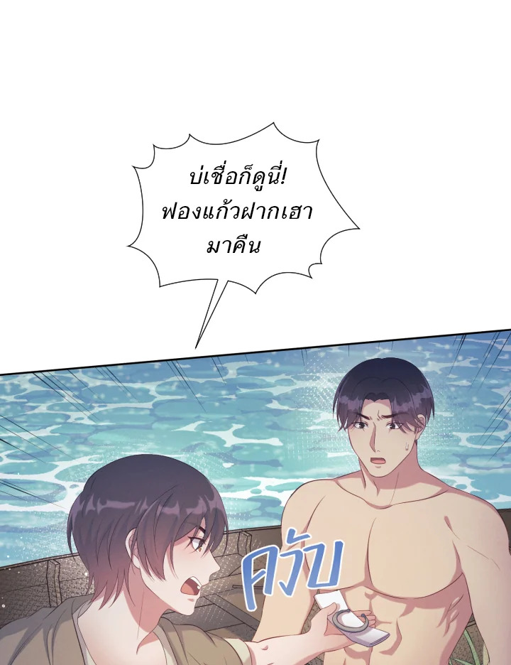 หน้า 114