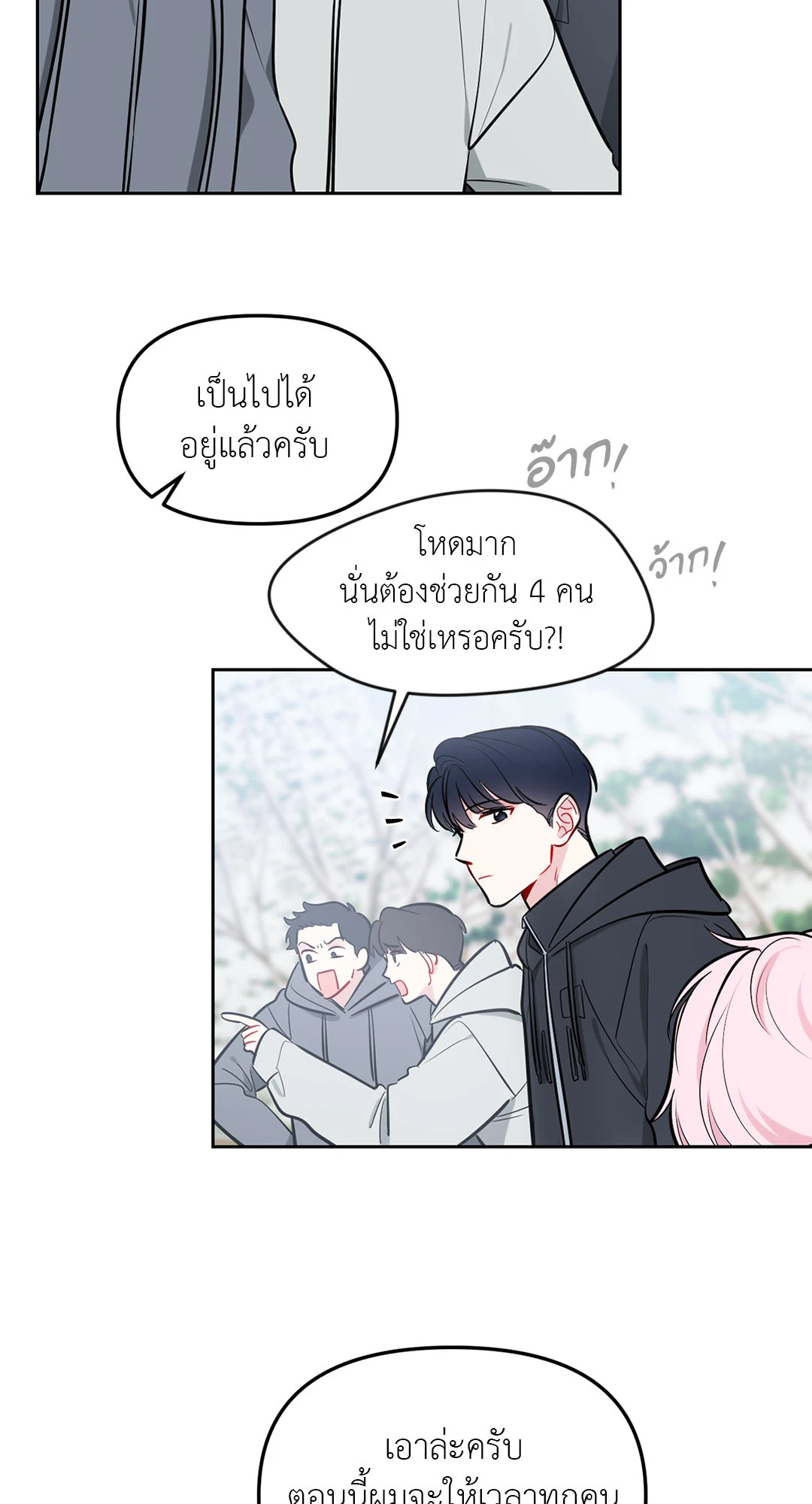หน้า 39
