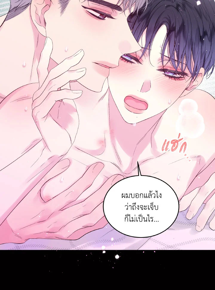 หน้า 51