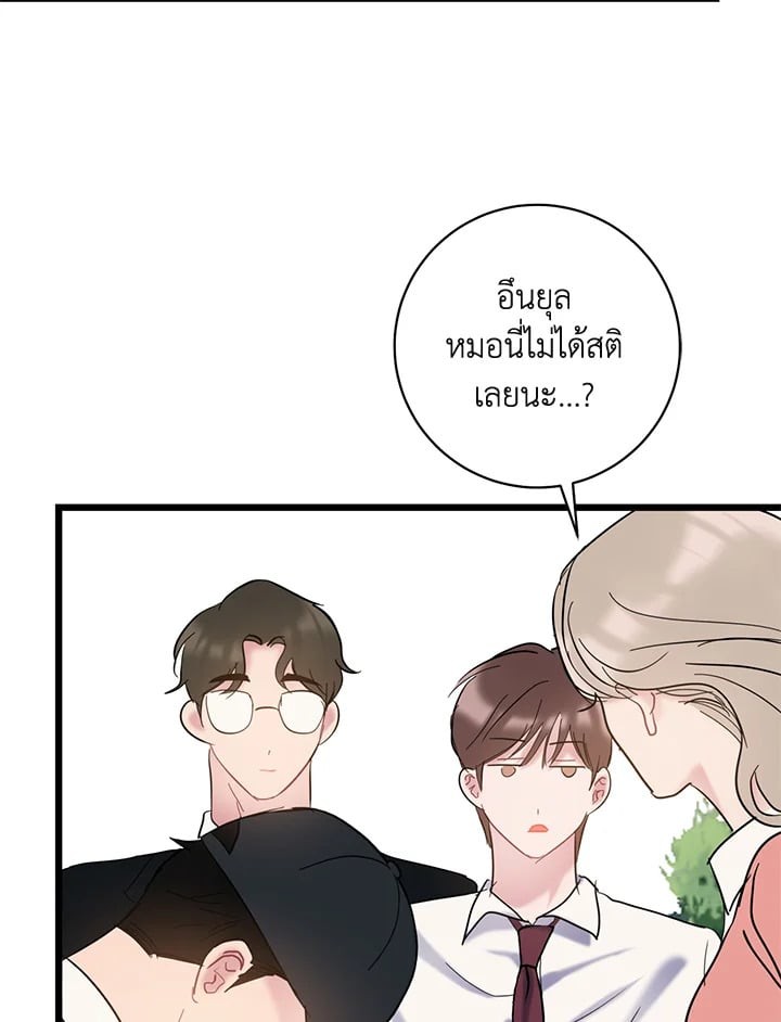 หน้า 60