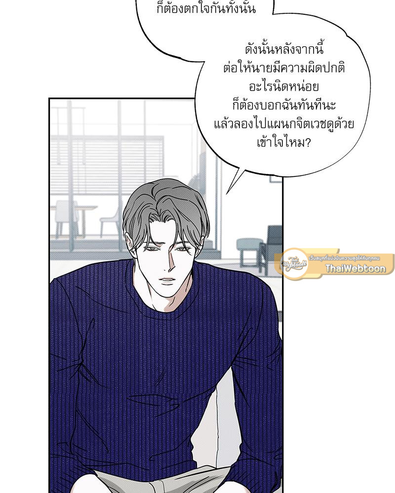 หน้า 70