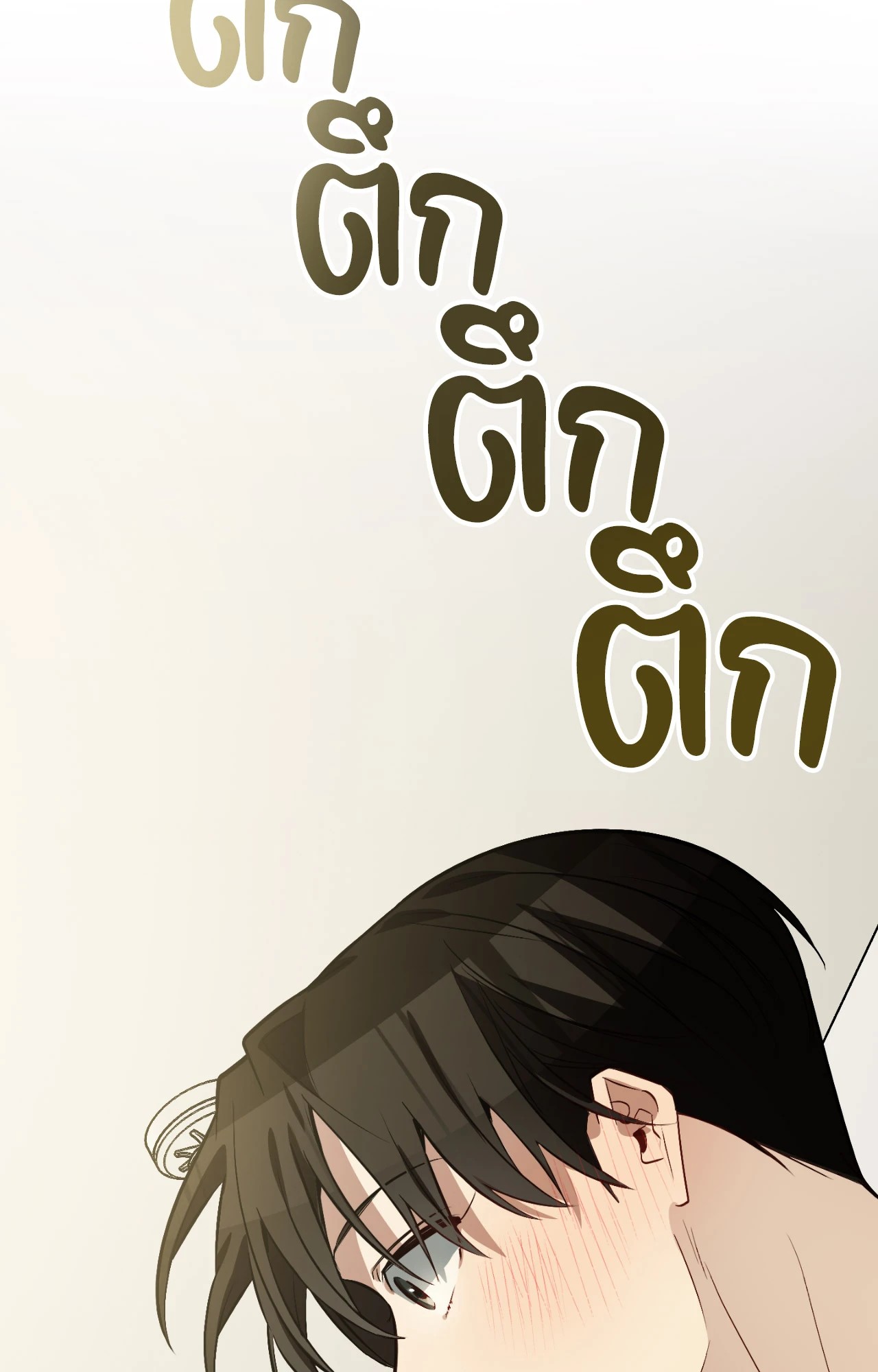 หน้า 133