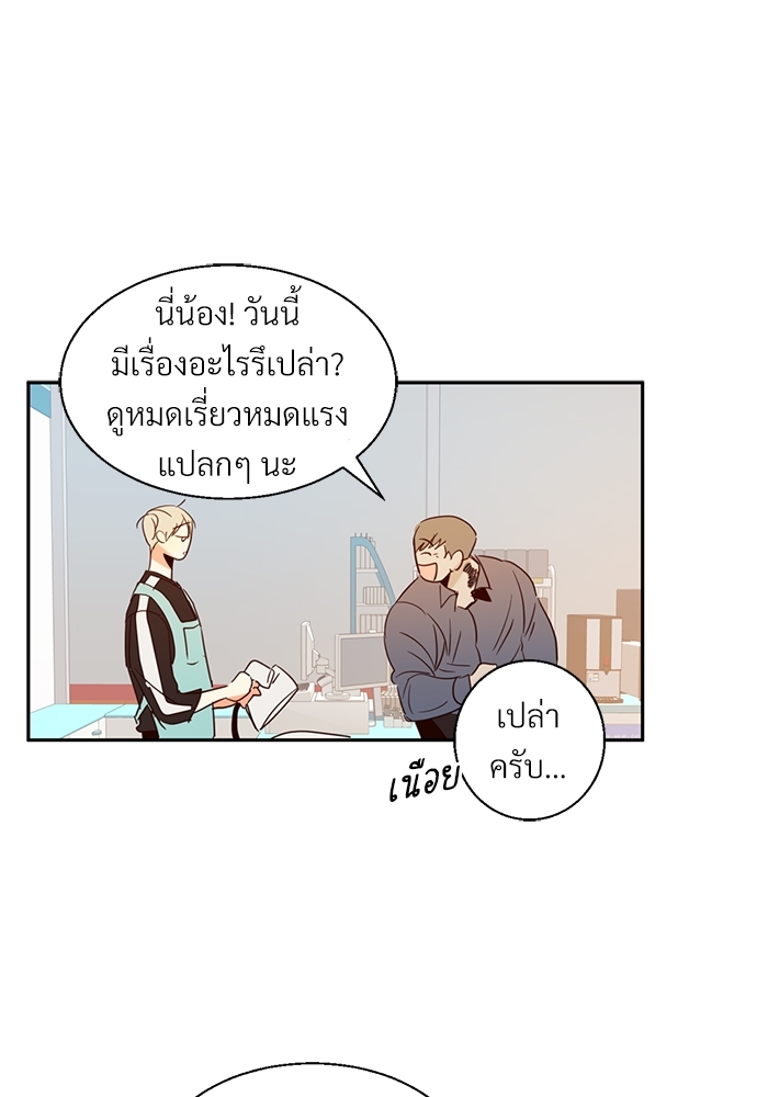 หน้า 54