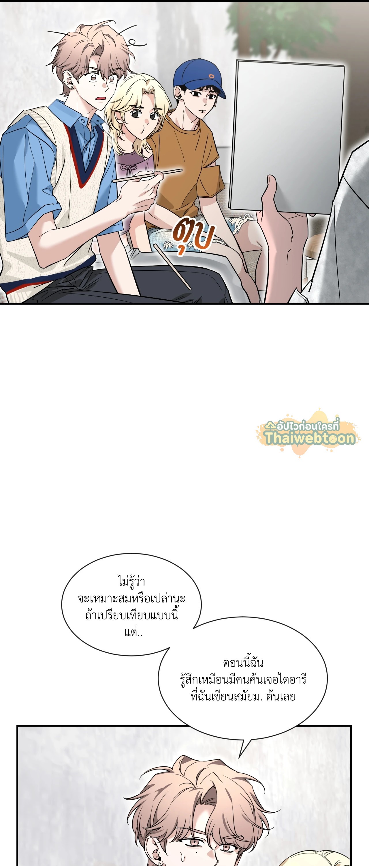 หน้า 26