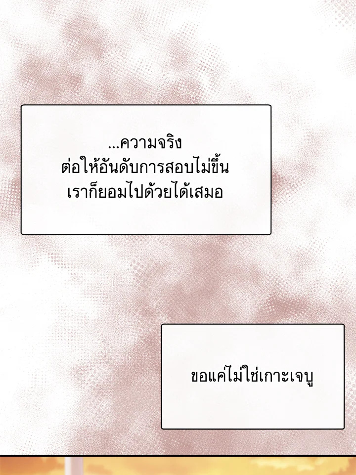 หน้า 107