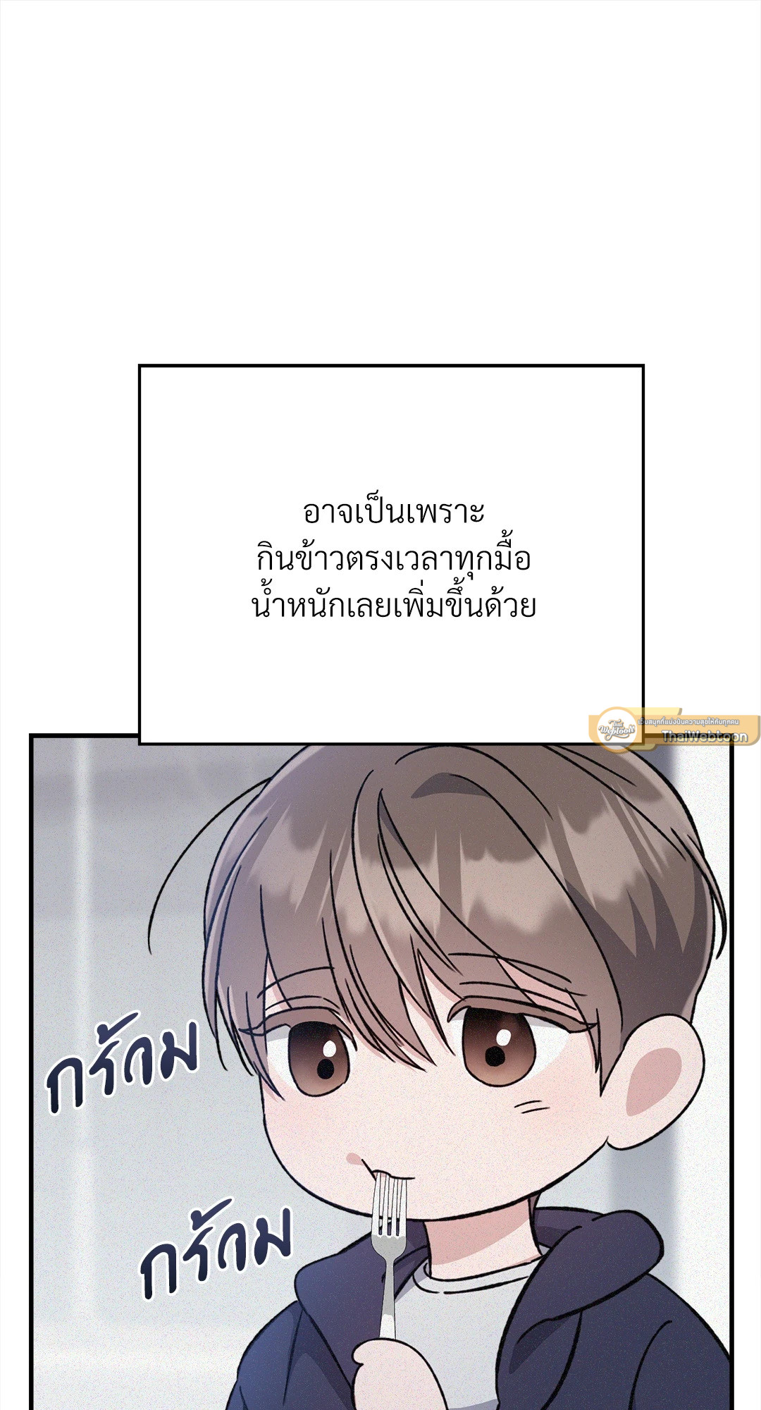 หน้า 75