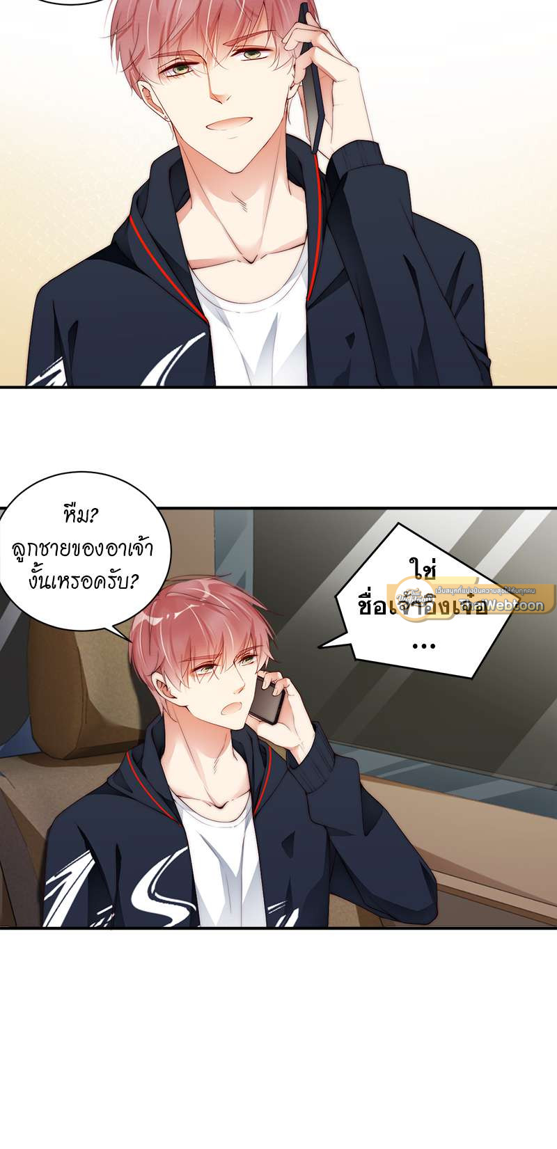 หน้า 11