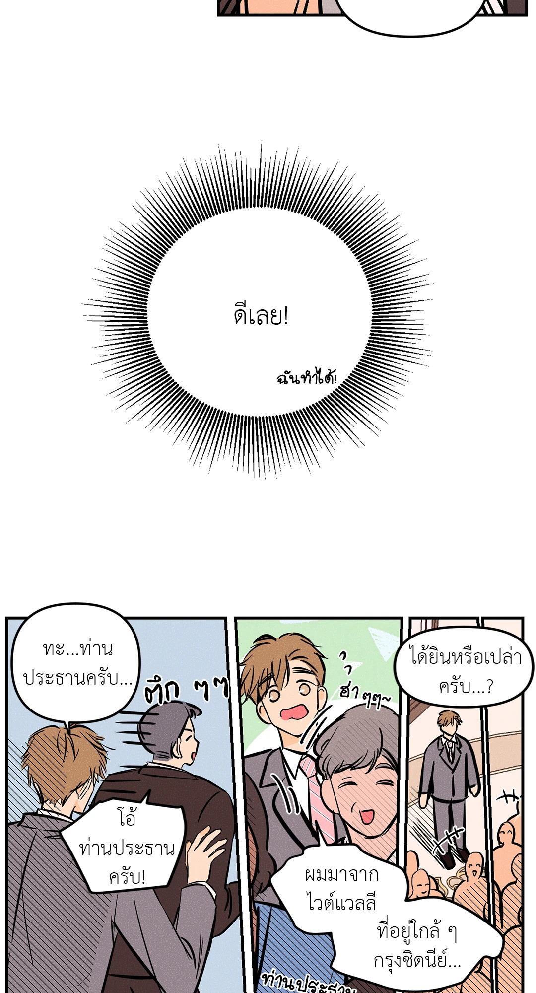หน้า 33