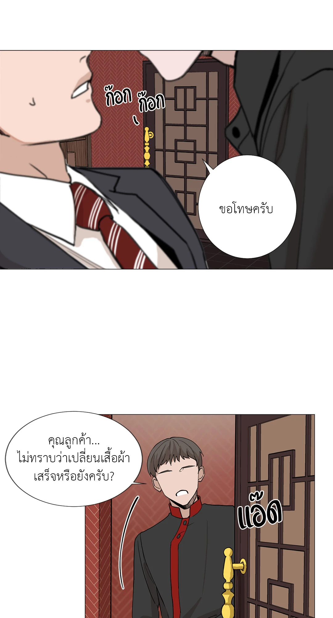 หน้า 32