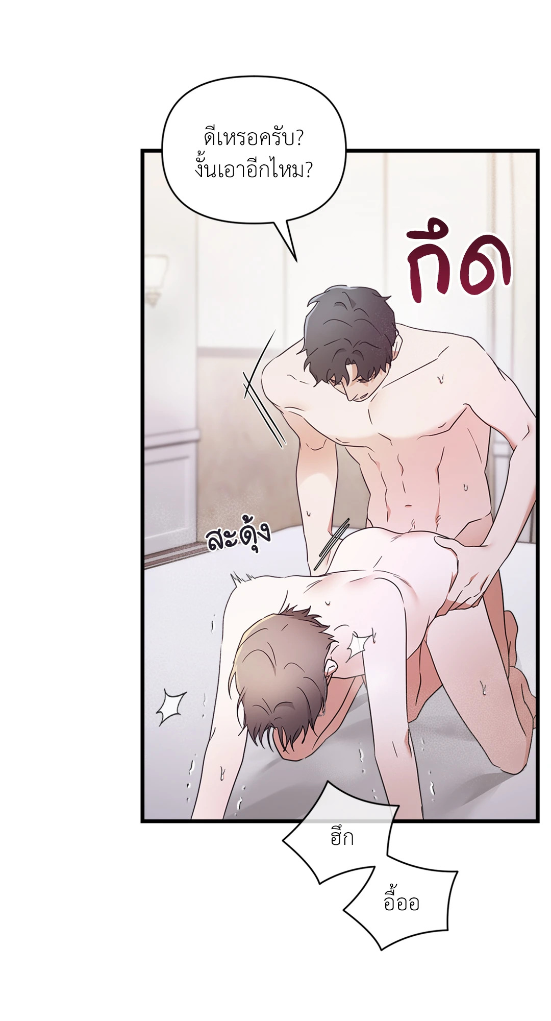 หน้า 55