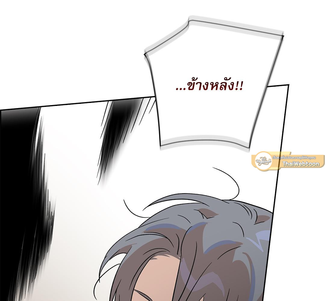 หน้า 93
