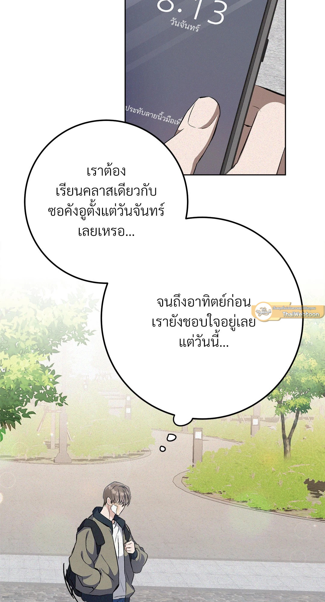 หน้า 40