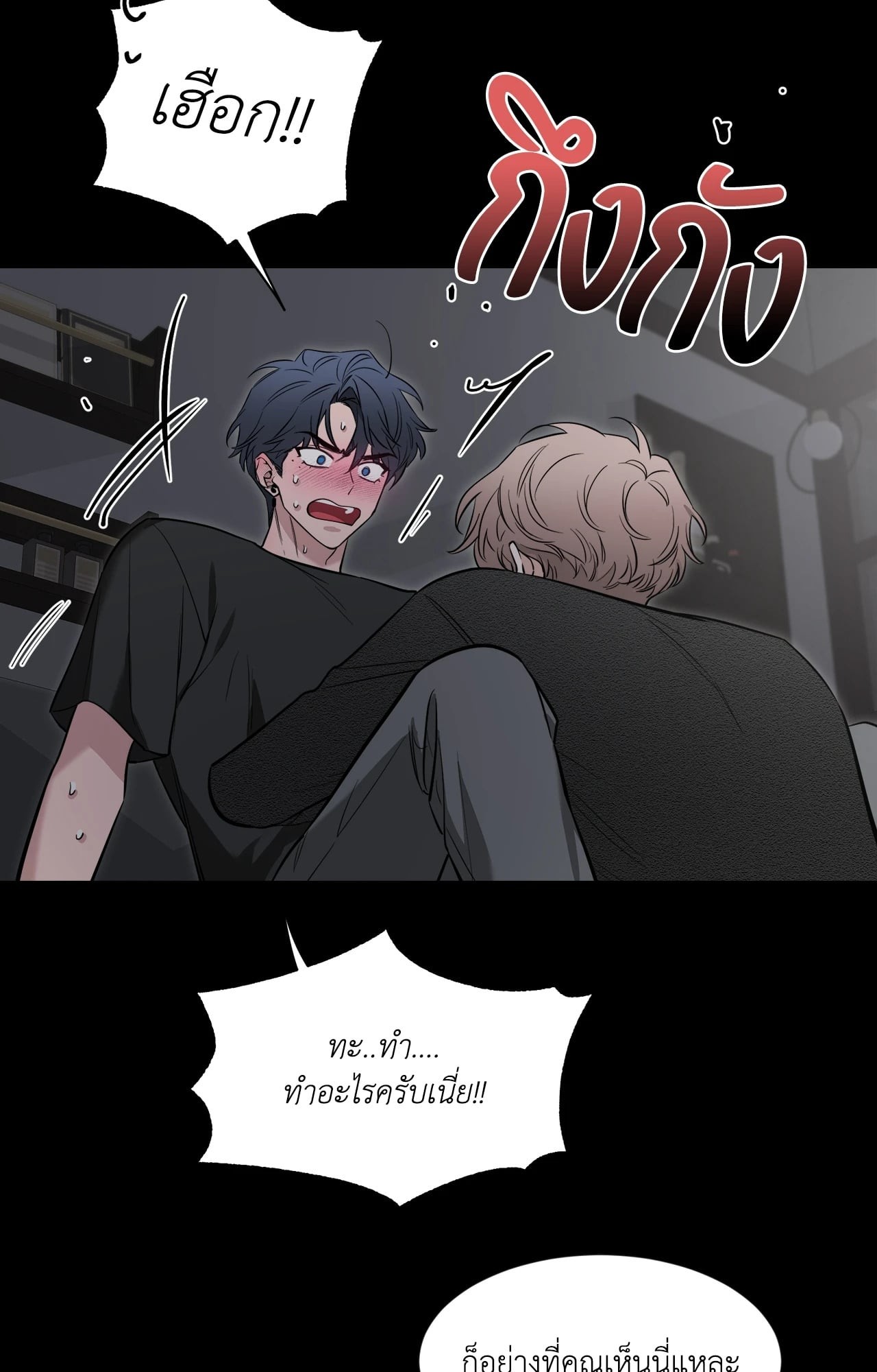 หน้า 58