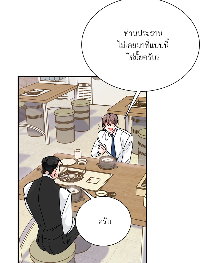 หน้า 74
