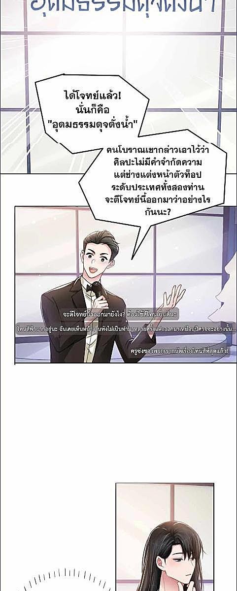 หน้า 18