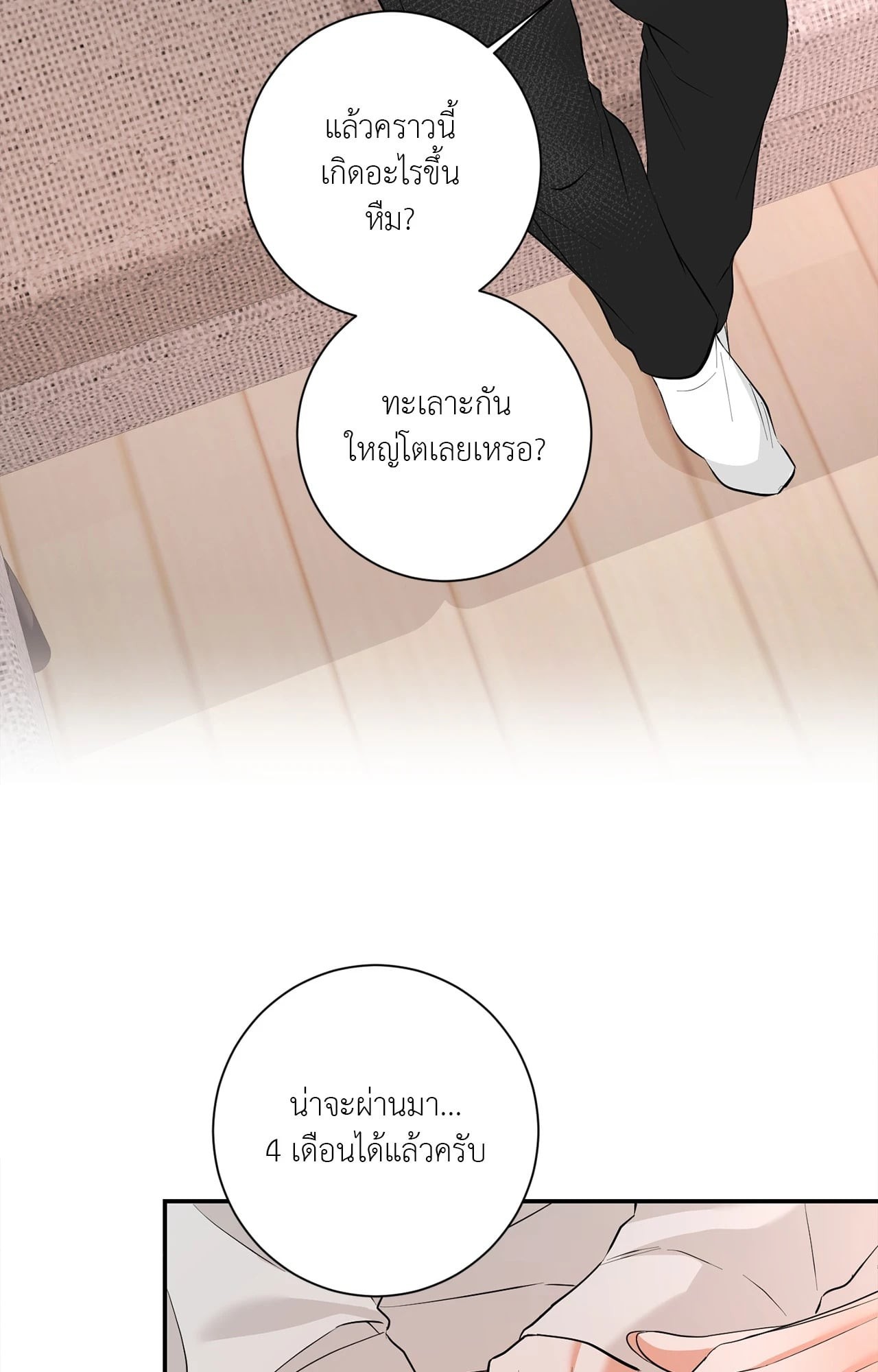 หน้า 58