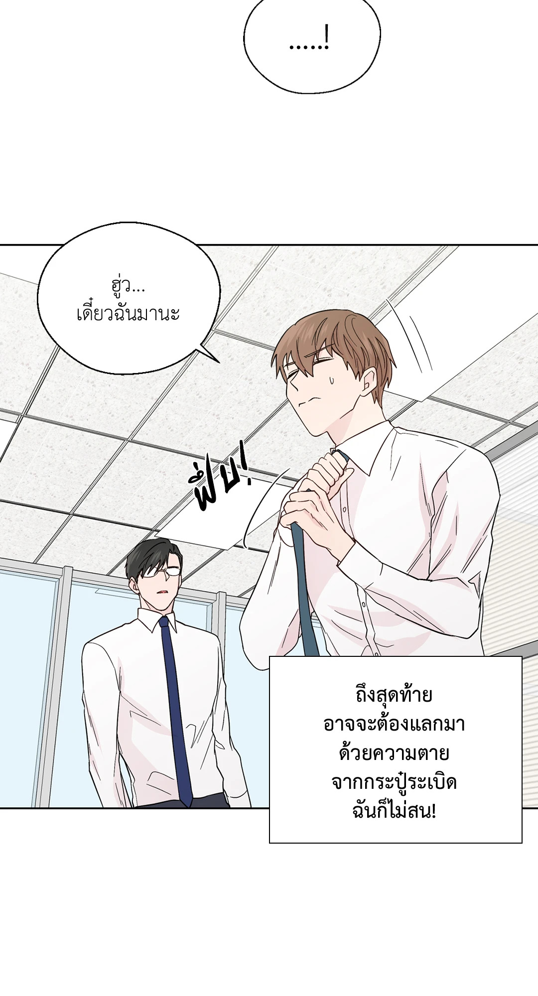 หน้า 50