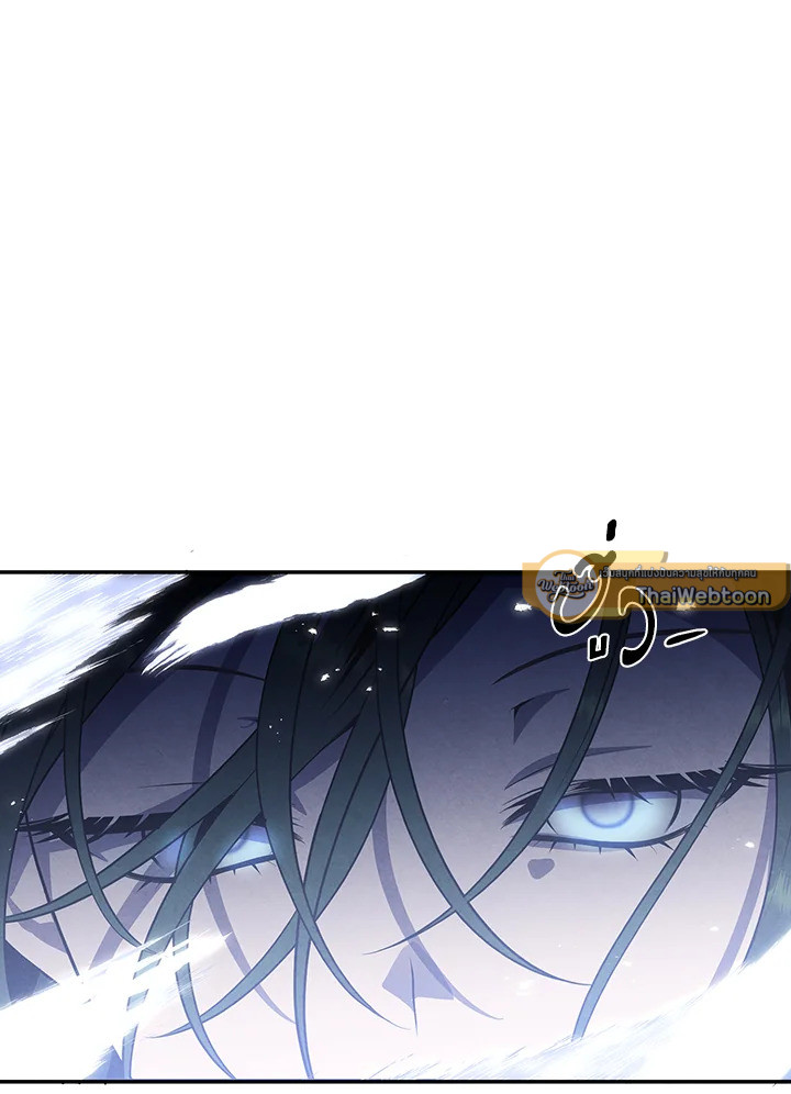 สุดยอดลูกชายคนเล็กแห่งตระกูลมาร์ควิส | Legendary Youngest Son of the Marquis House ตอนที่ 59 - รูปที่ 2