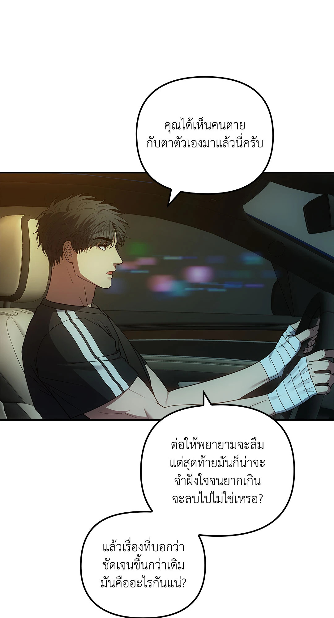 หน้า 27