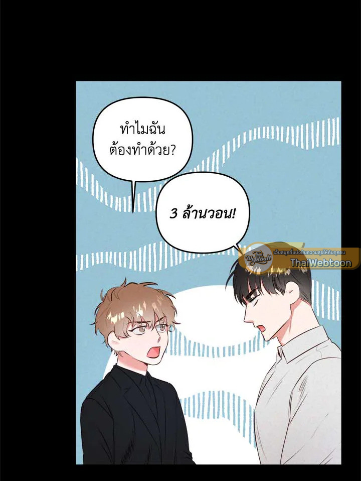 หน้า 101