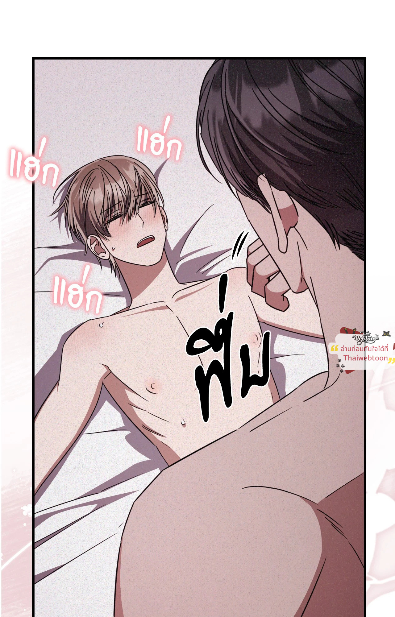 หน้า 77