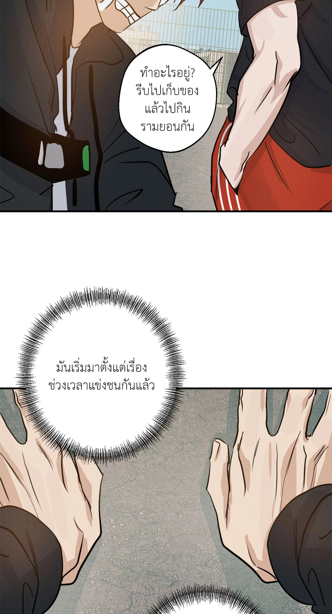 หน้า 74