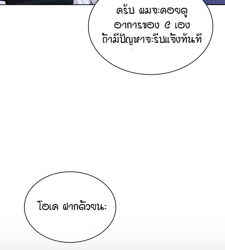 หน้า 128