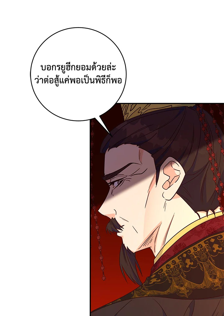 หน้า 83