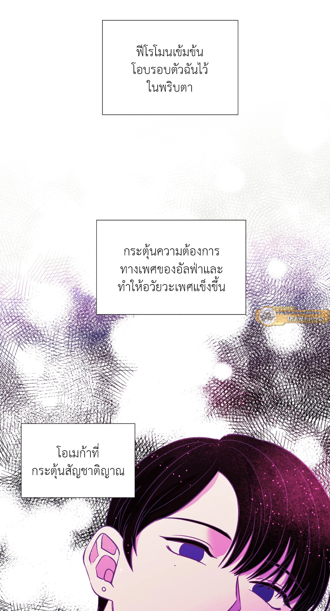 หน้า 65