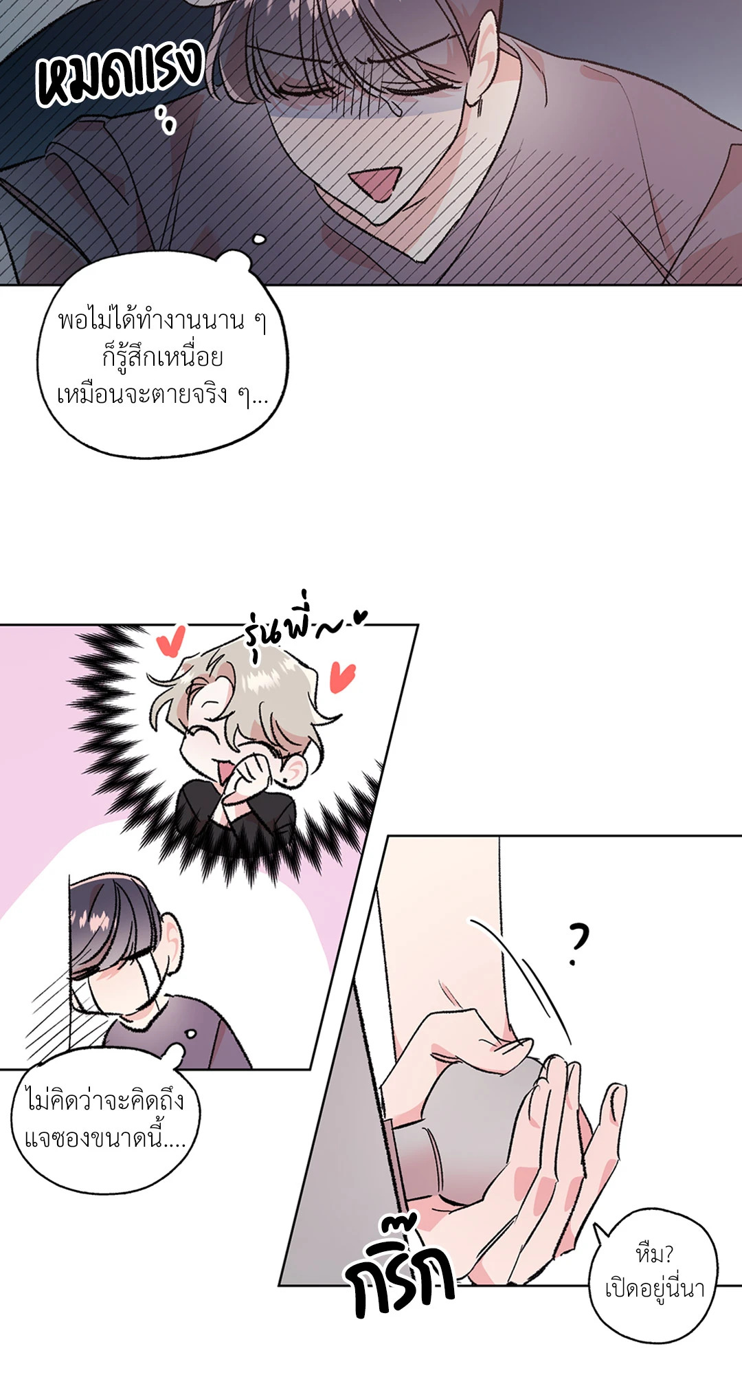 หน้า 42