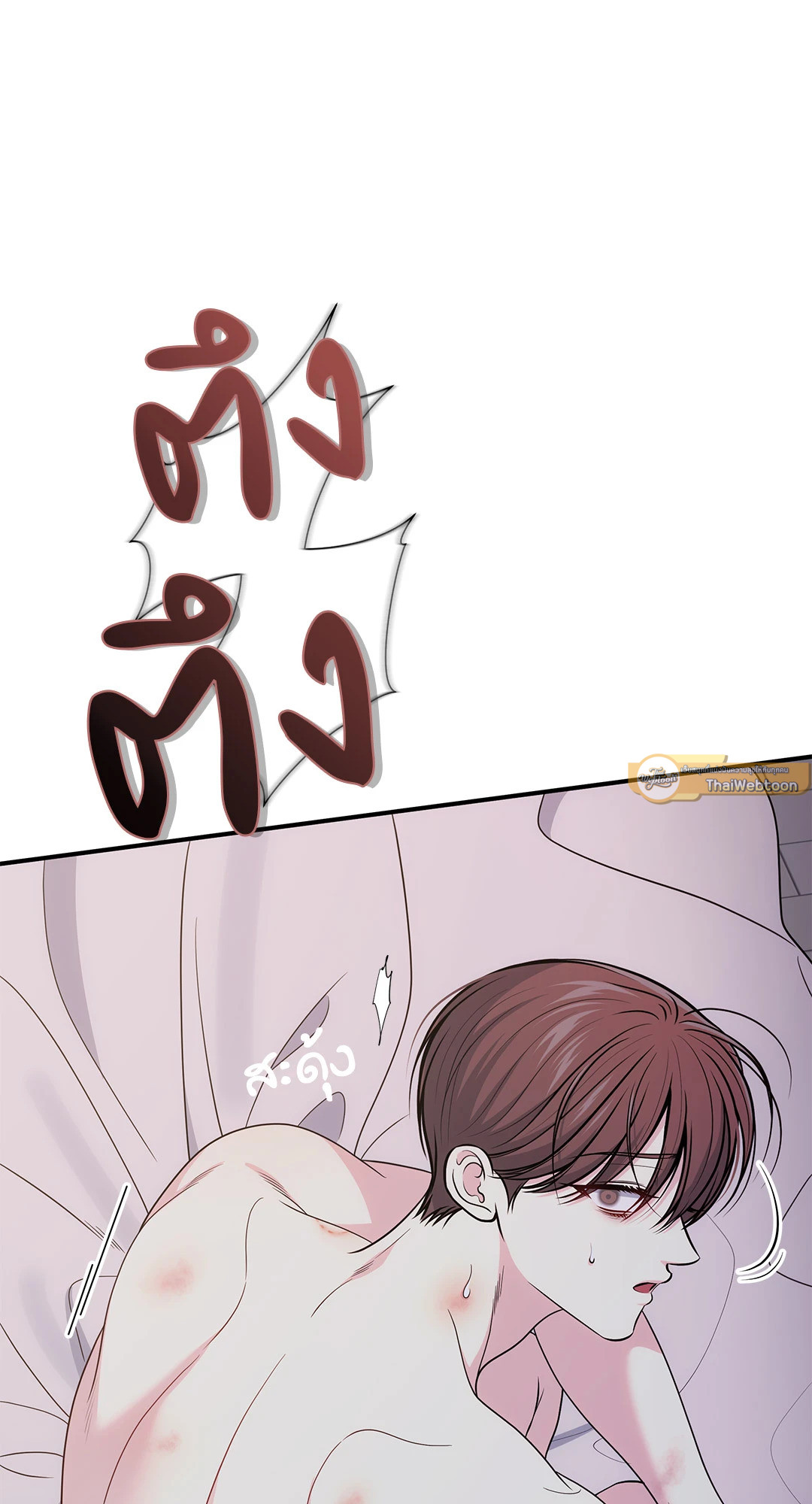 หน้า 65