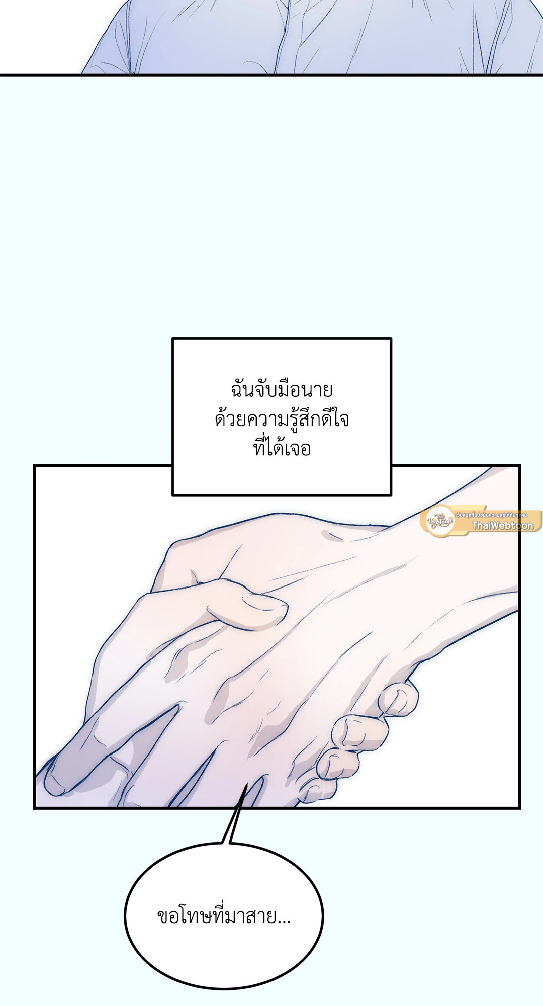 หน้า 104