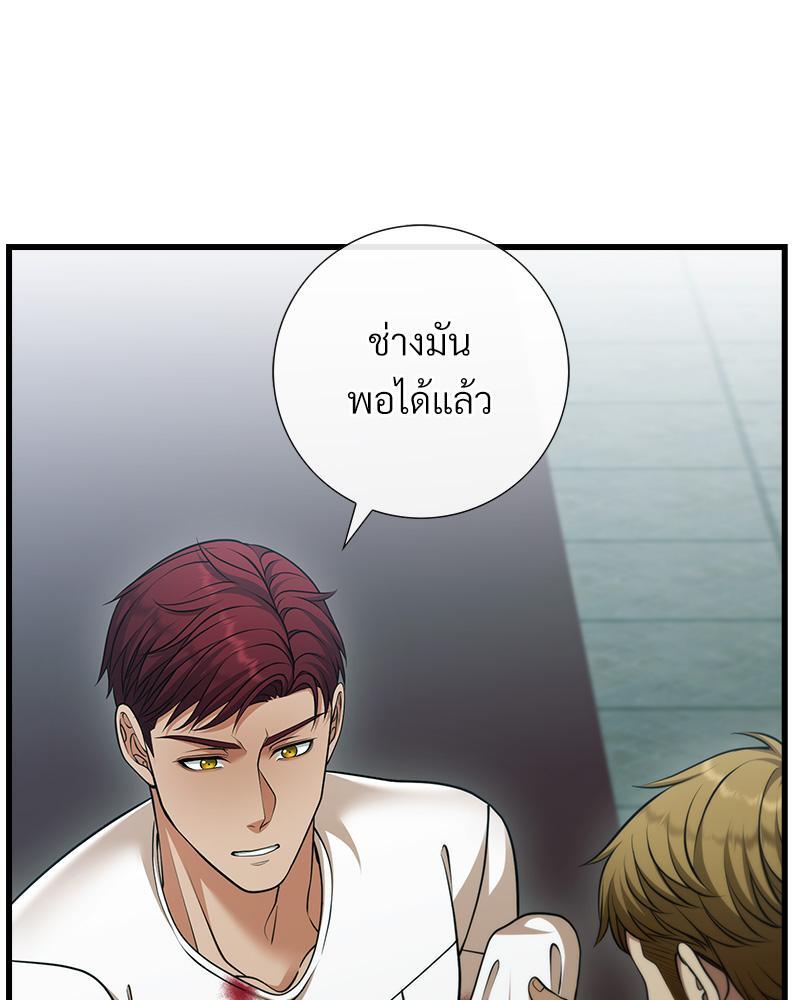 หน้า 71