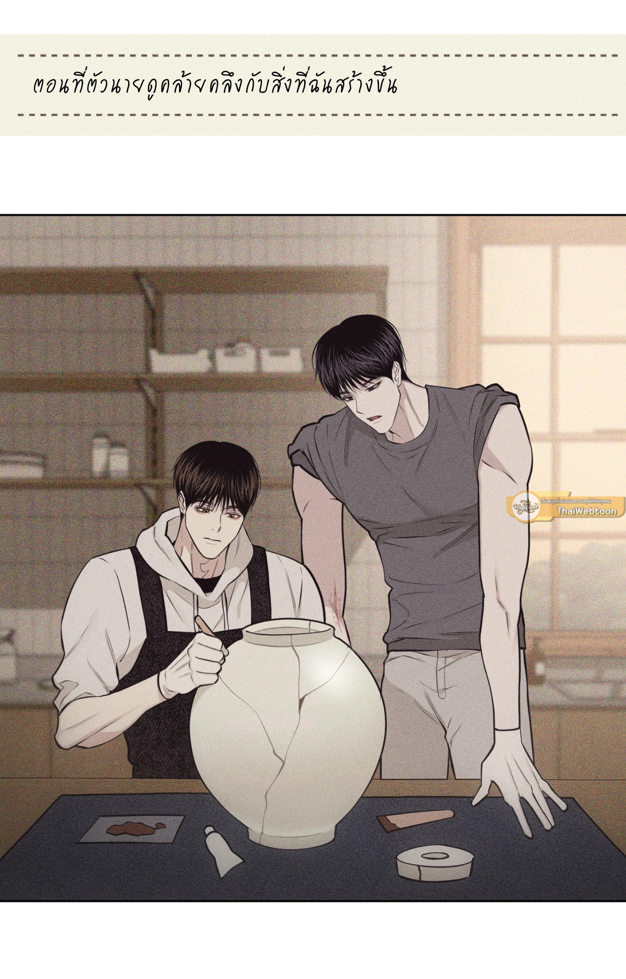หน้า 59