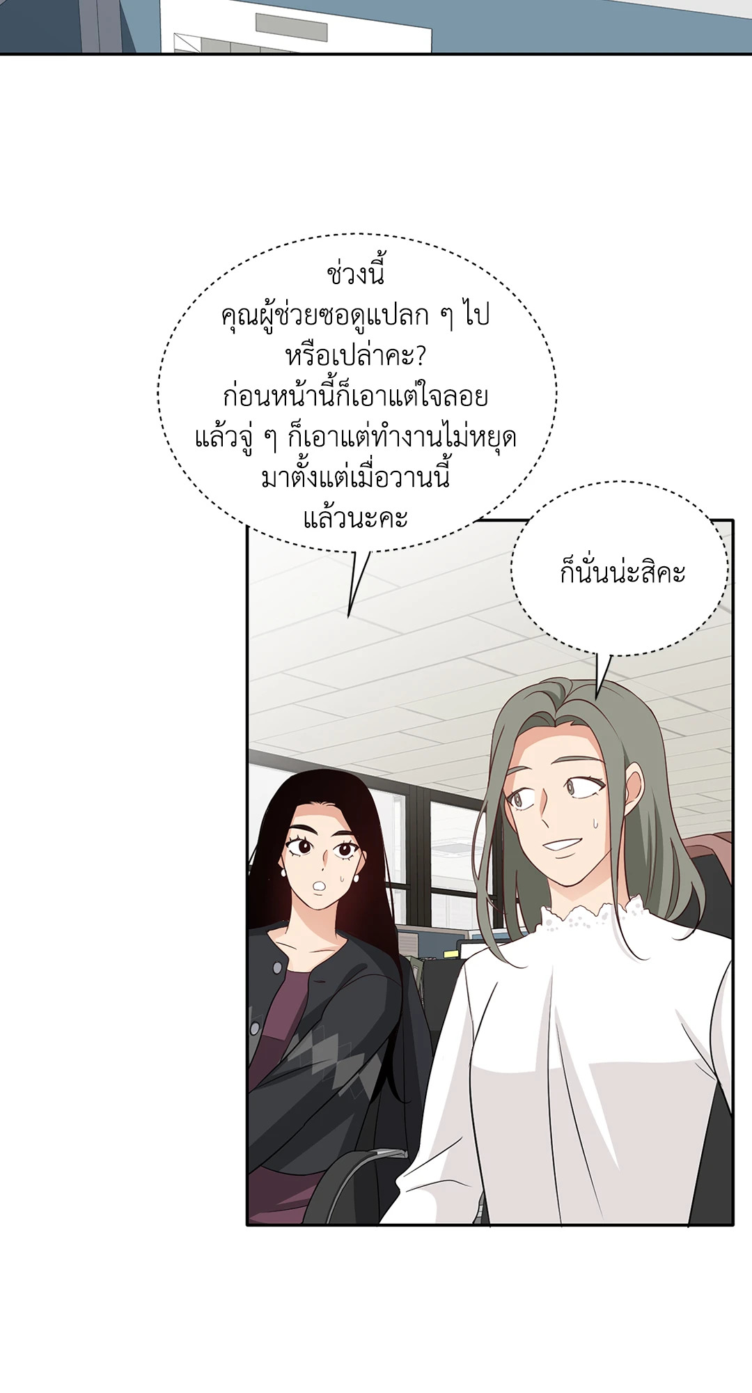 หน้า 31