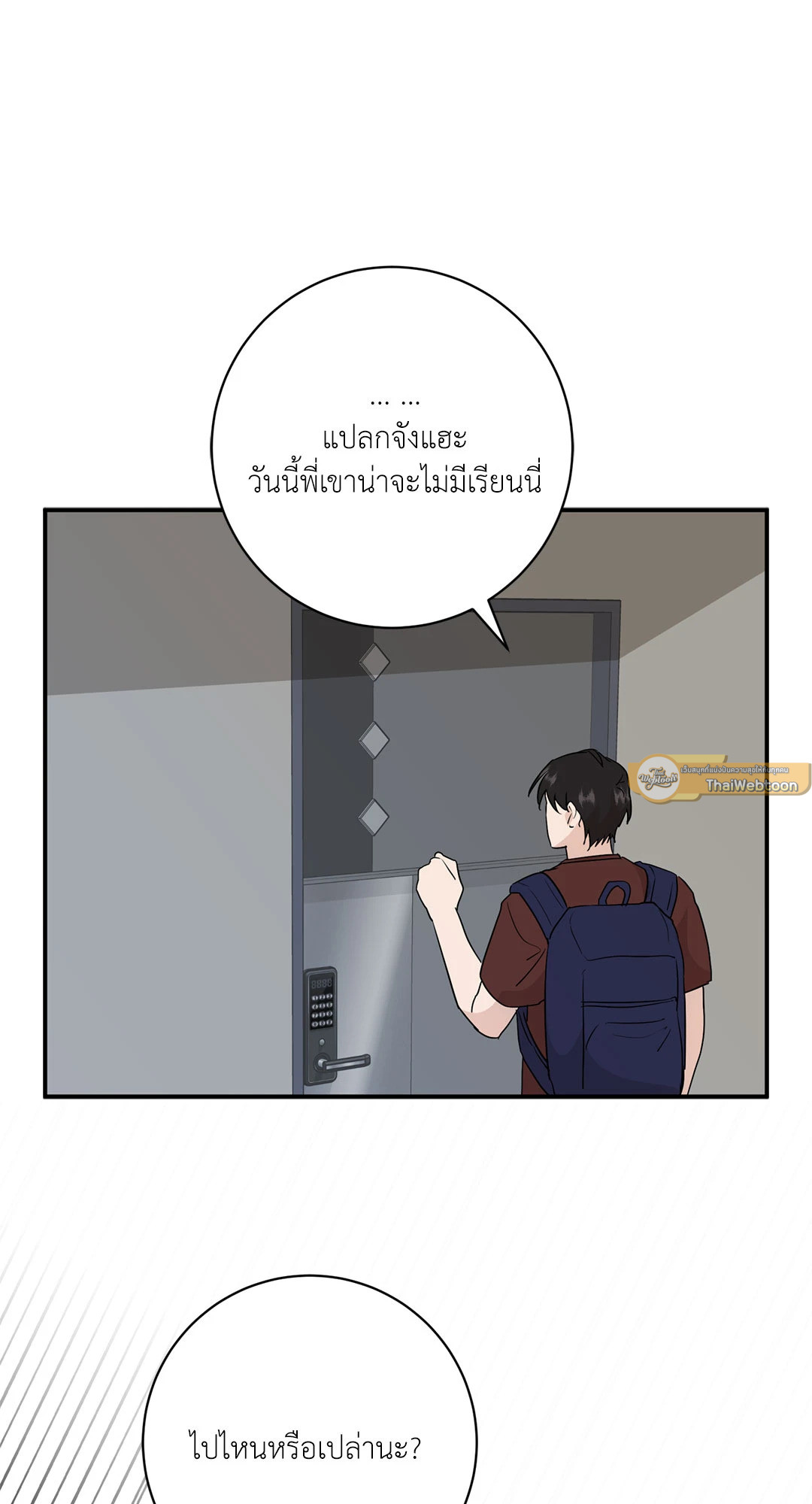 หน้า 72