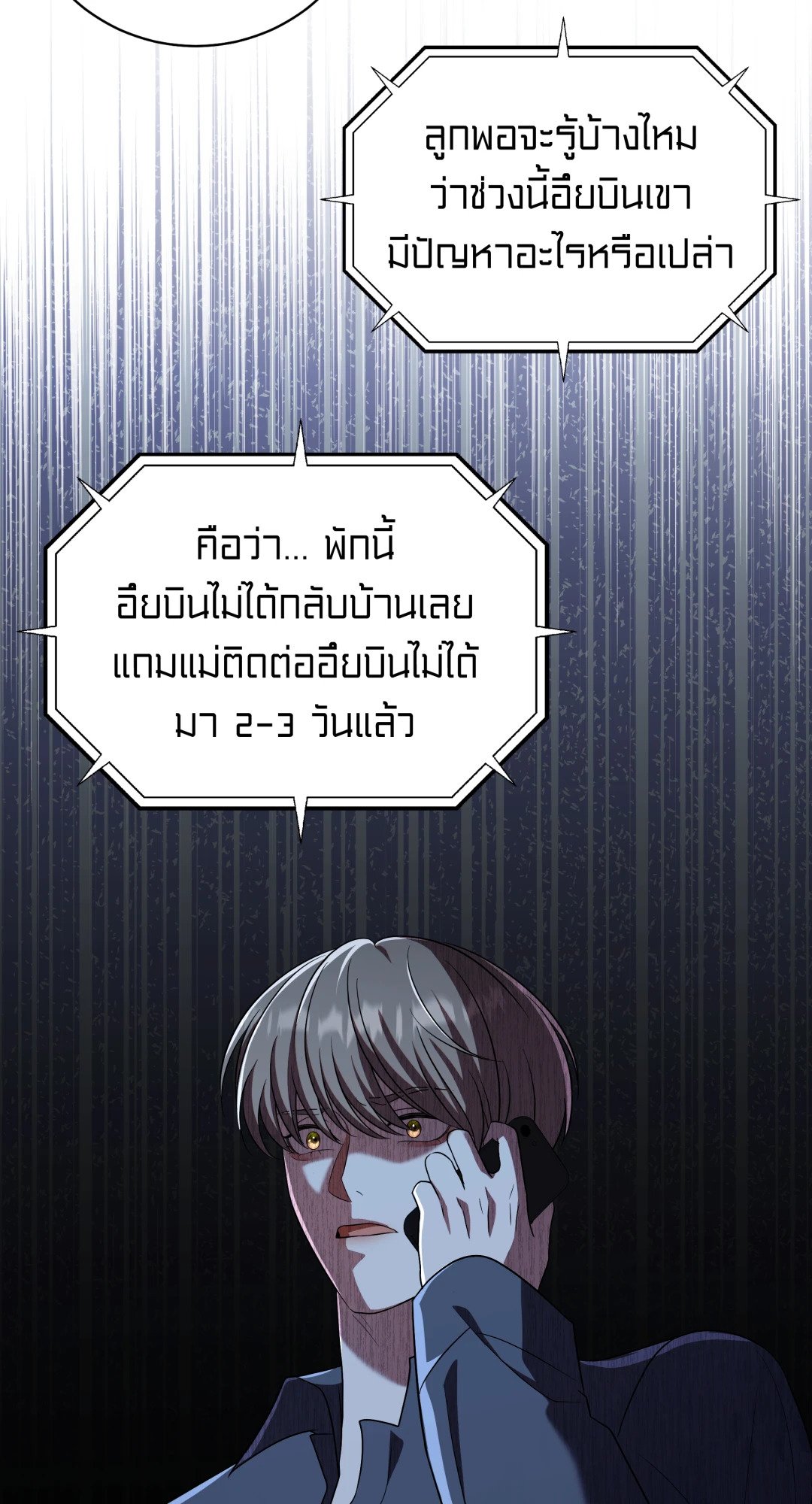หน้า 74