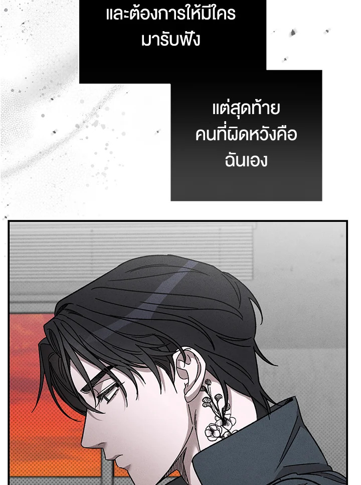 หน้า 77